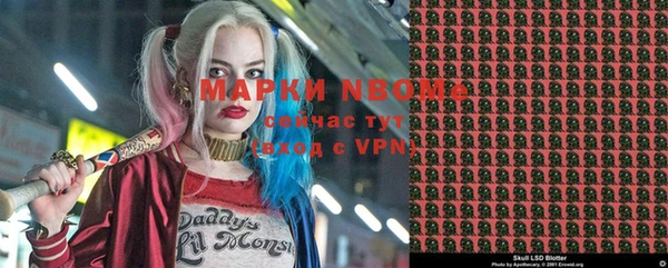 марки nbome Бронницы